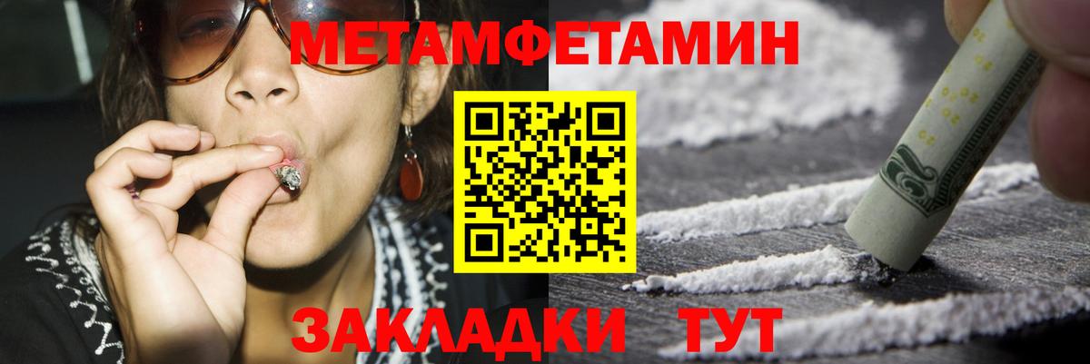 Amphetamine Premium  дарк нет официальный сайт  Славгород  Вход с VPN  Амфетамин 