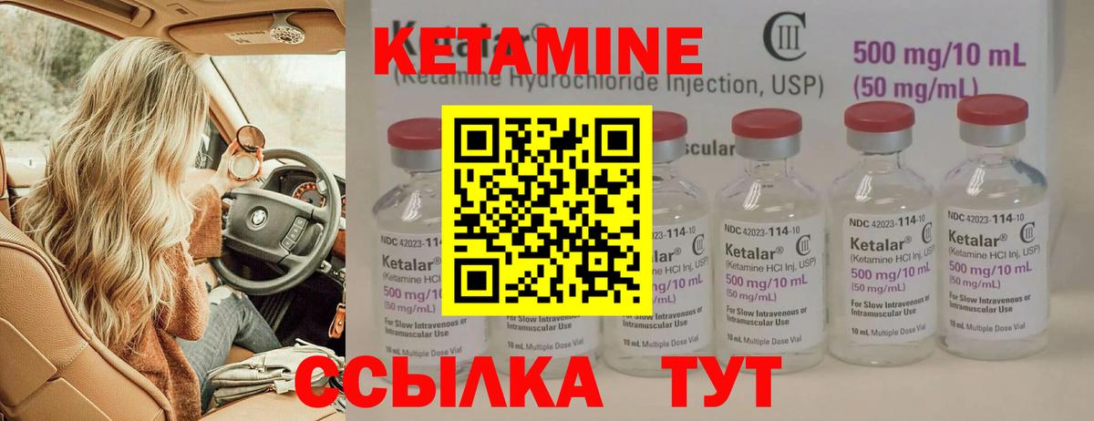 КОКАИН Славгород