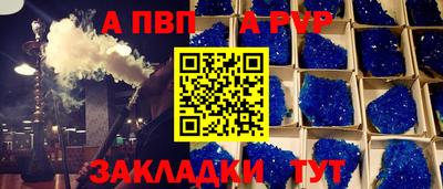 бошки Рязань