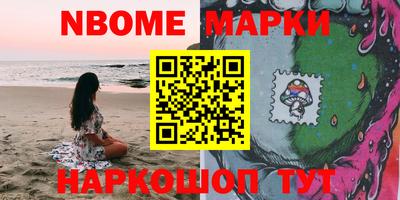 PSILOCYBIN Пушкино