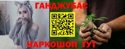 дурь Рузаевка