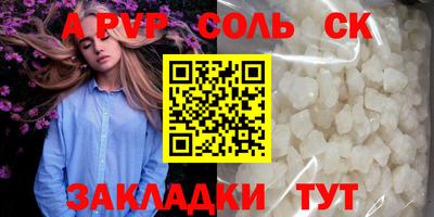 меф Пыть-Ях