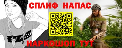 дурь Рузаевка