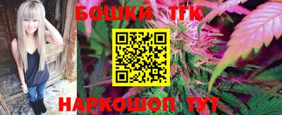 марихуана Рыбинск