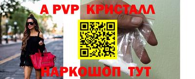 дурь Рузаевка
