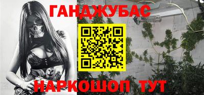 дурь Рузаевка
