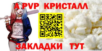 бошки Пугачёв