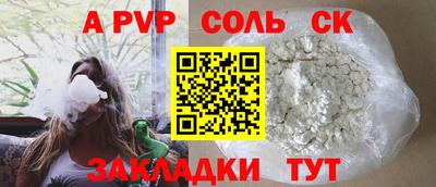 марихуана Рыбинск