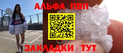 марихуана Рыбинск