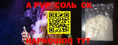 PSILOCYBIN Пушкино