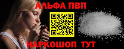 марихуана Рыбинск