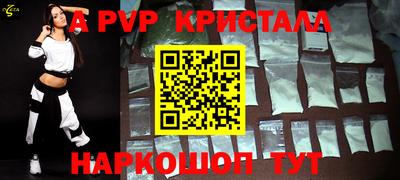 бошки Рязань