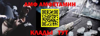меф Пыть-Ях