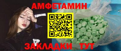 дурь Рузаевка