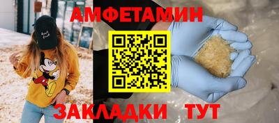 меф Пыть-Ях