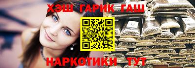 бошки Рязань