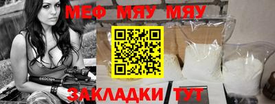 бошки Пугачёв