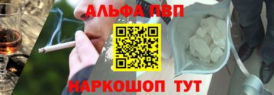 бошки Пугачёв