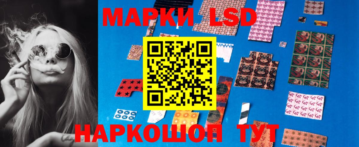 Гашиш  COCAIN  Славгород  МЕФ кристаллы  Вход с VPN  Канабис  Экстази 