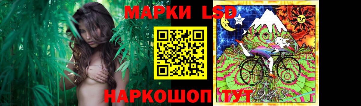 Славгород  Лсд 25 экстази кислота  Вход с VPN  LSD-25 экстази ecstasy 