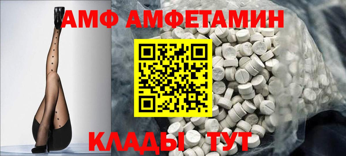 Славгород  МЕТАМФЕТАМИН винт  Вход с VPN  МЕТАМФЕТАМИН винт 