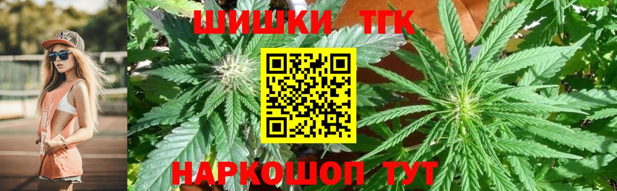 Бошки марихуана White Widow Славгород